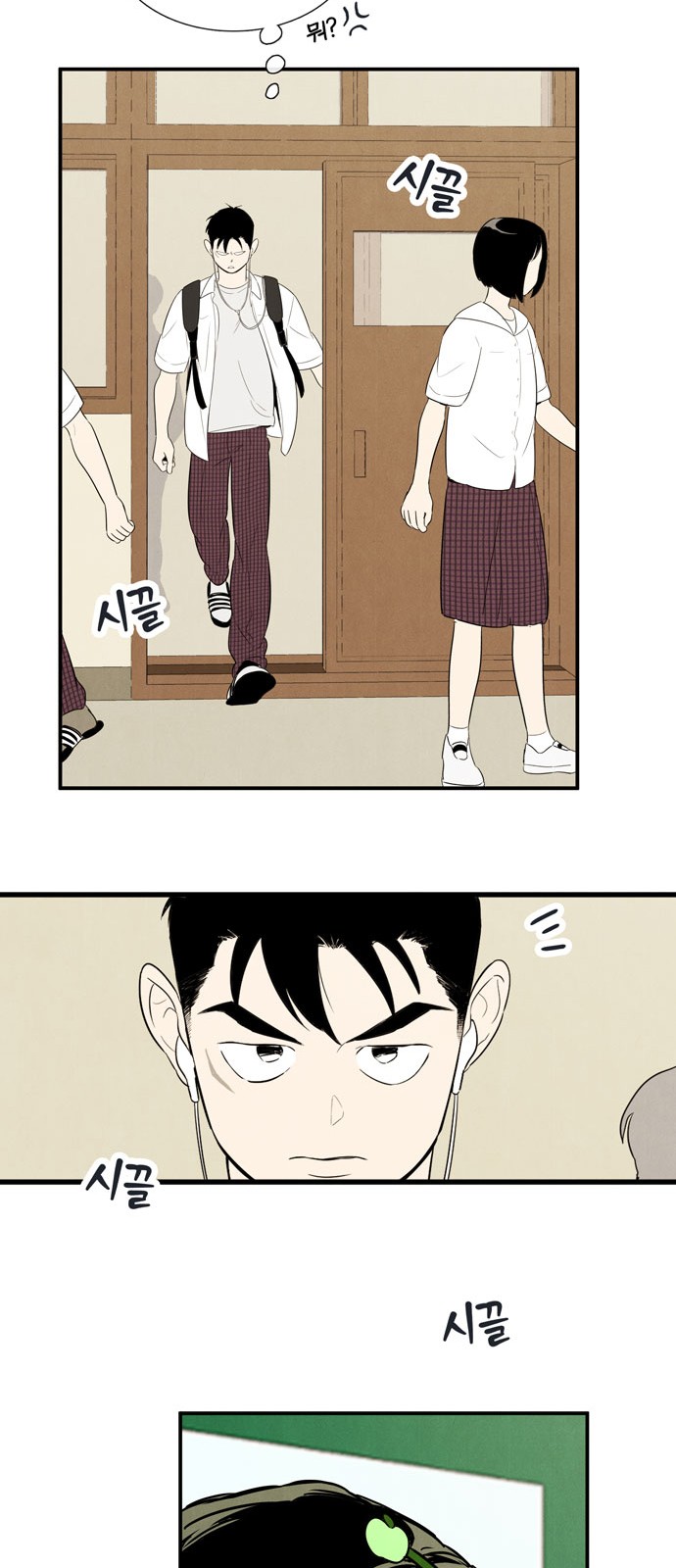 37 페이지