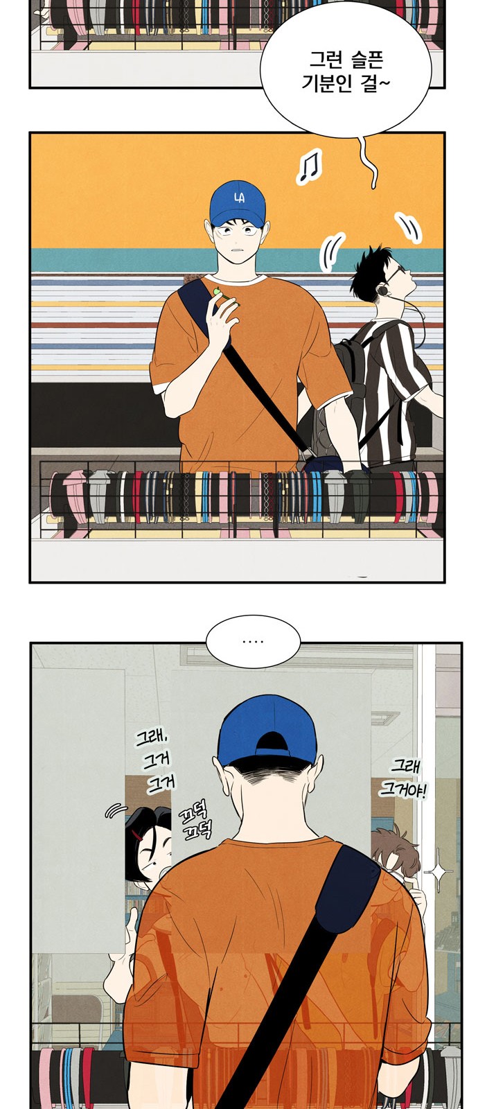4 페이지