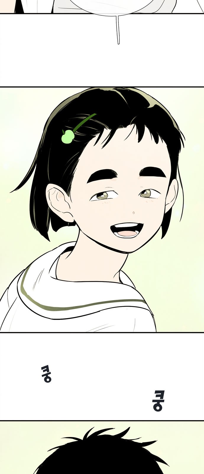 42 페이지