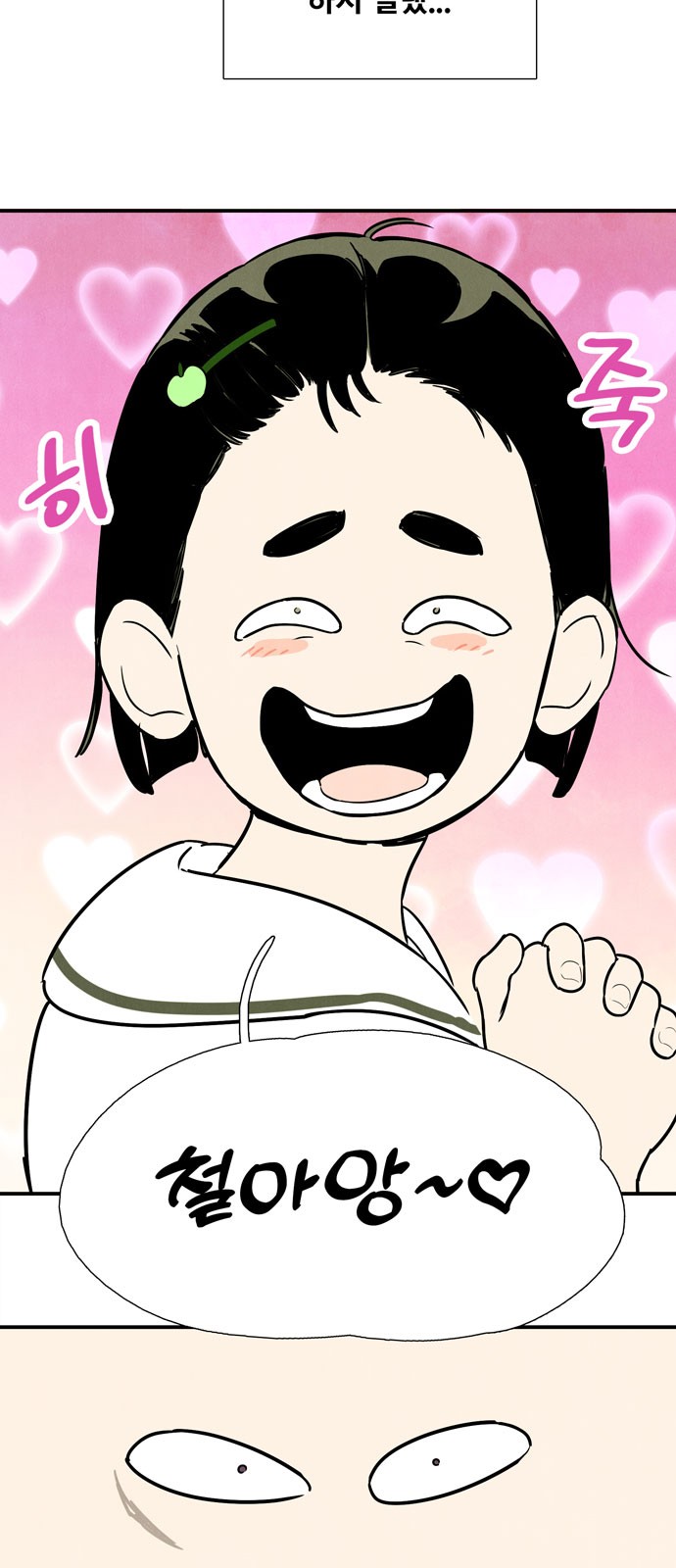 44 페이지