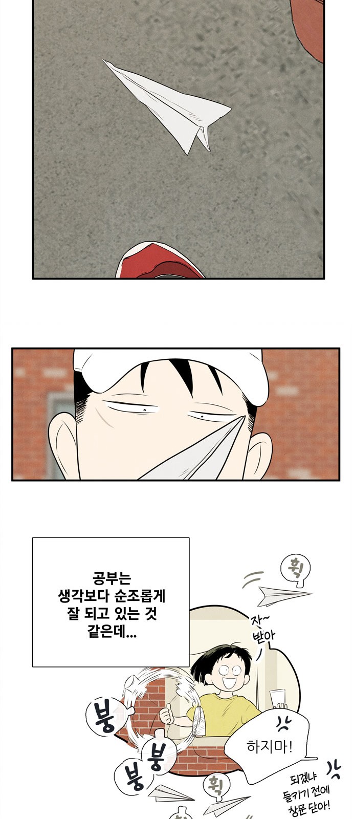51 페이지