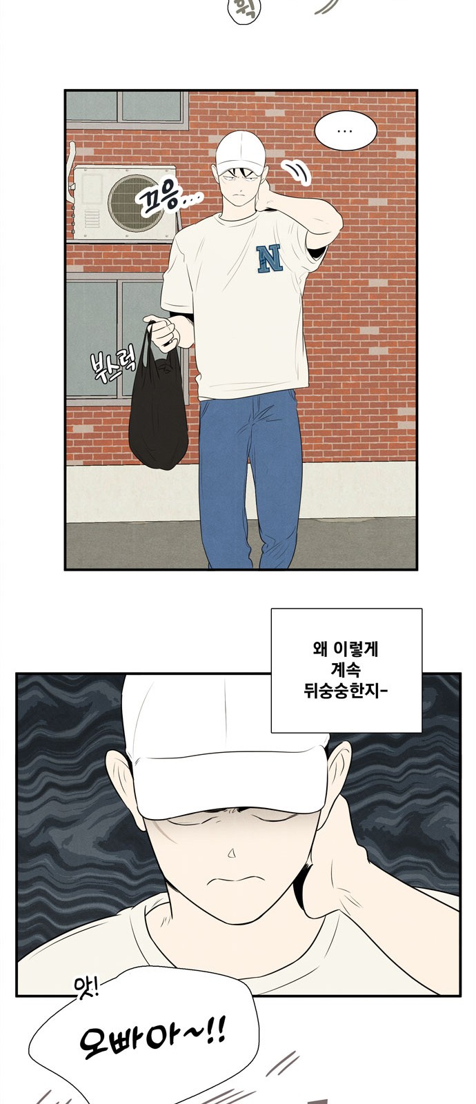 52 페이지