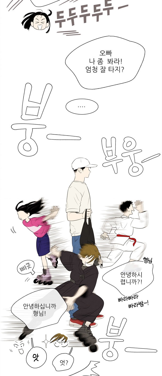 53 페이지