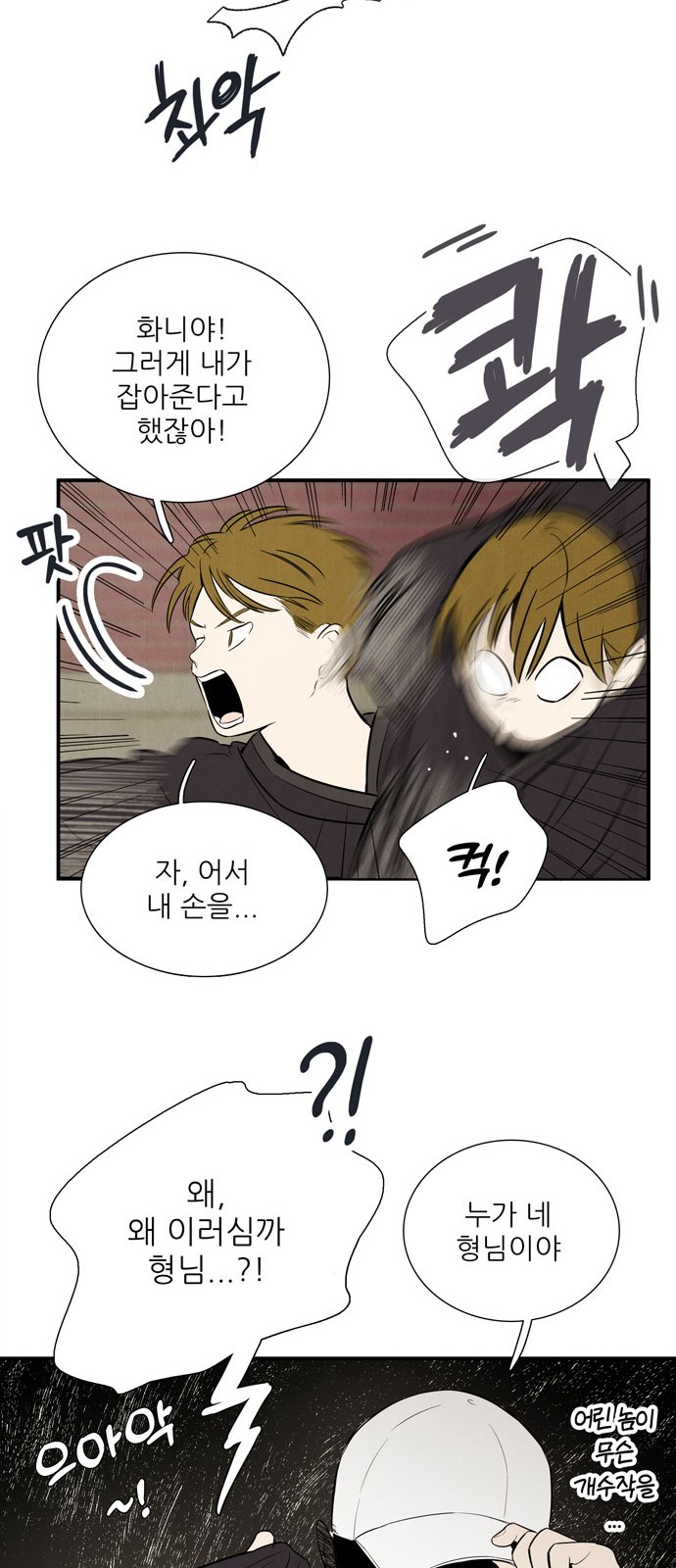 54 페이지