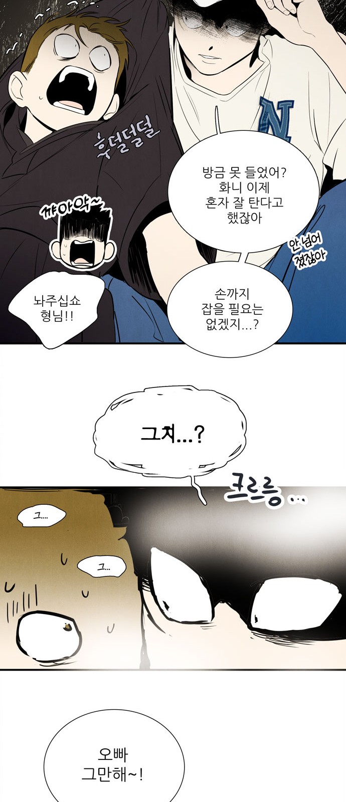 55 페이지