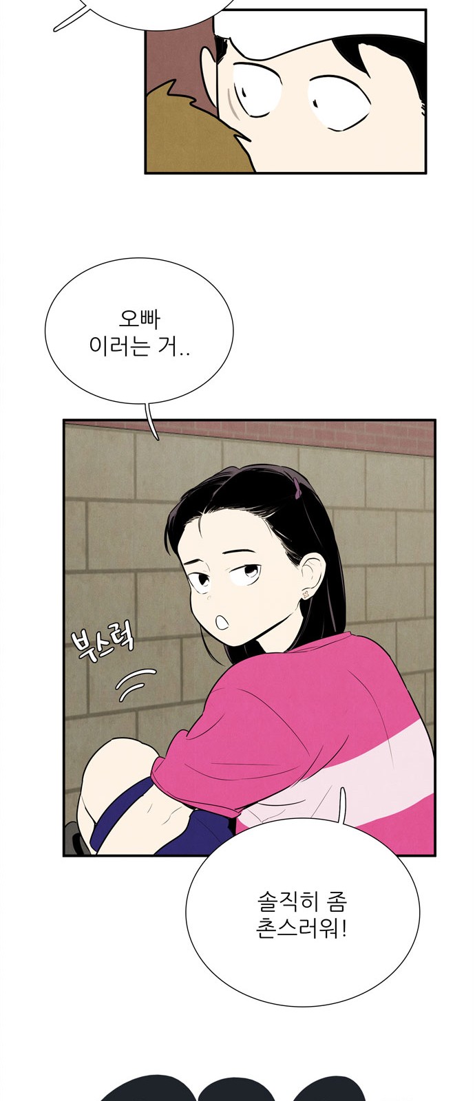 56 페이지