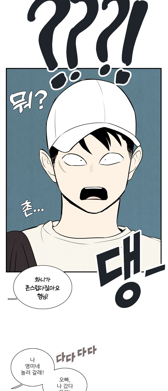 57 페이지