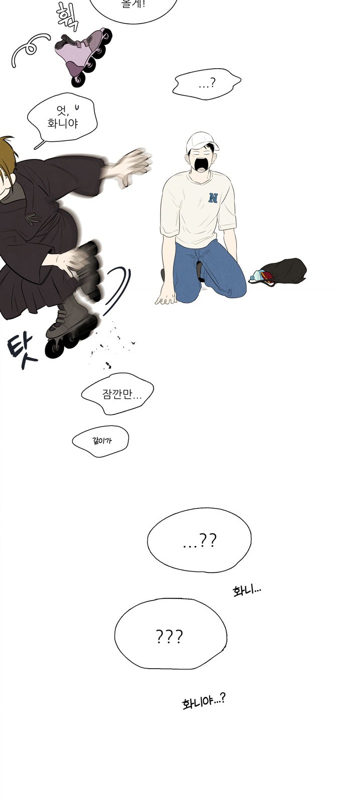 58 페이지