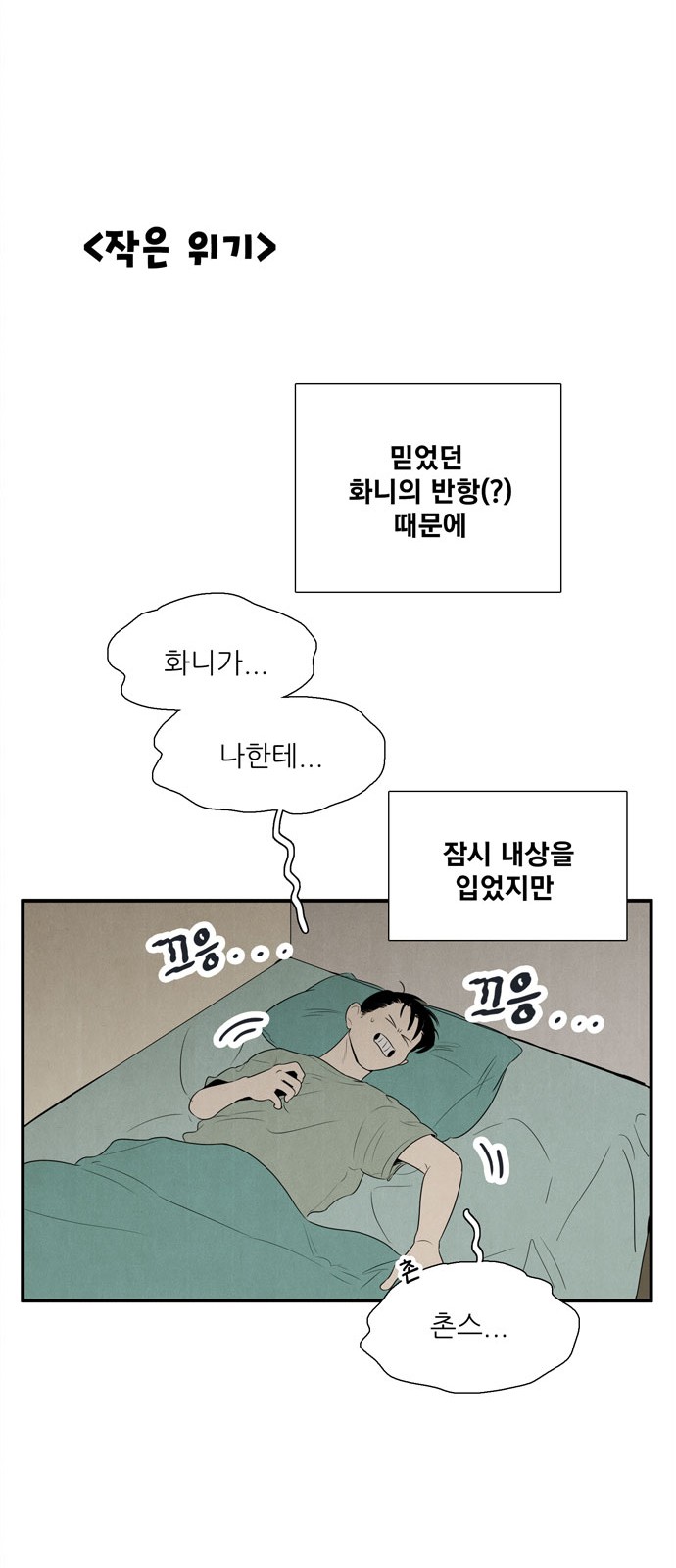 59 페이지