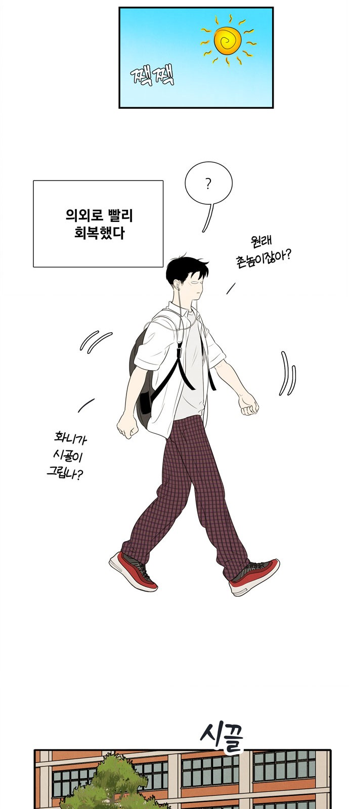 60 페이지