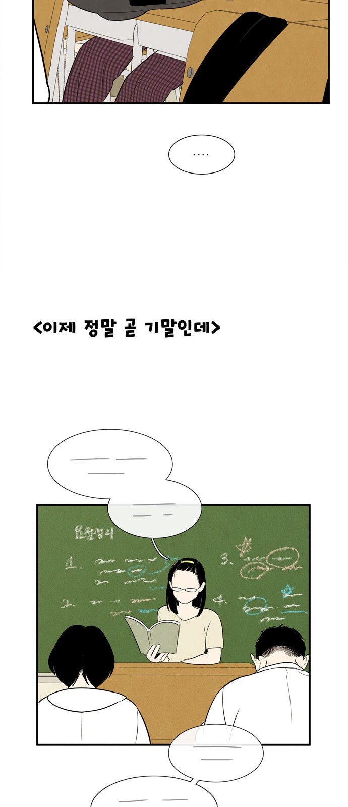 63 페이지