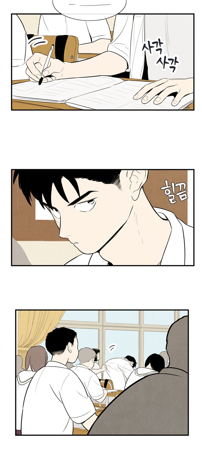 64 페이지