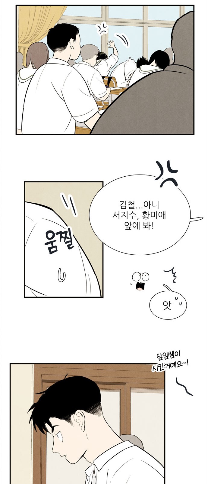 65 페이지
