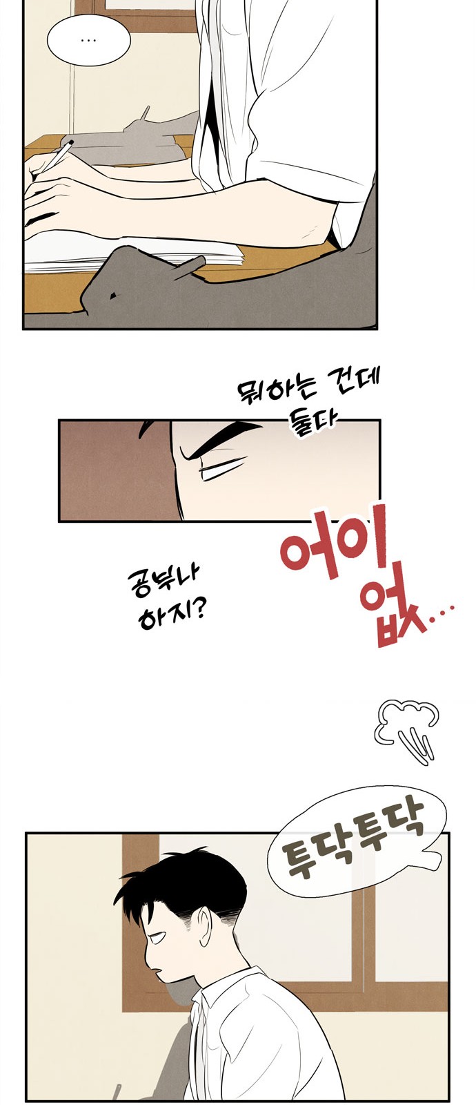 66 페이지
