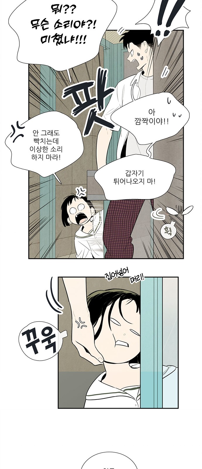 71 페이지