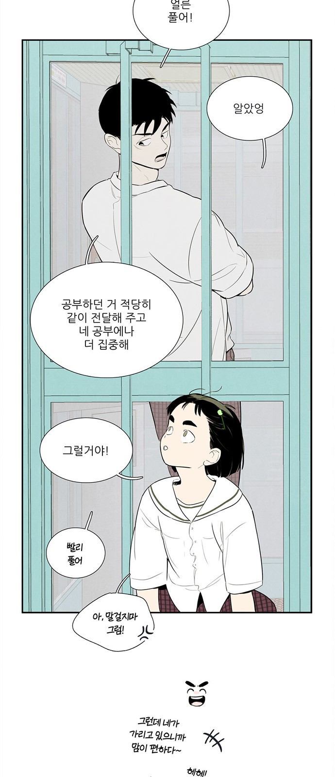 72 페이지