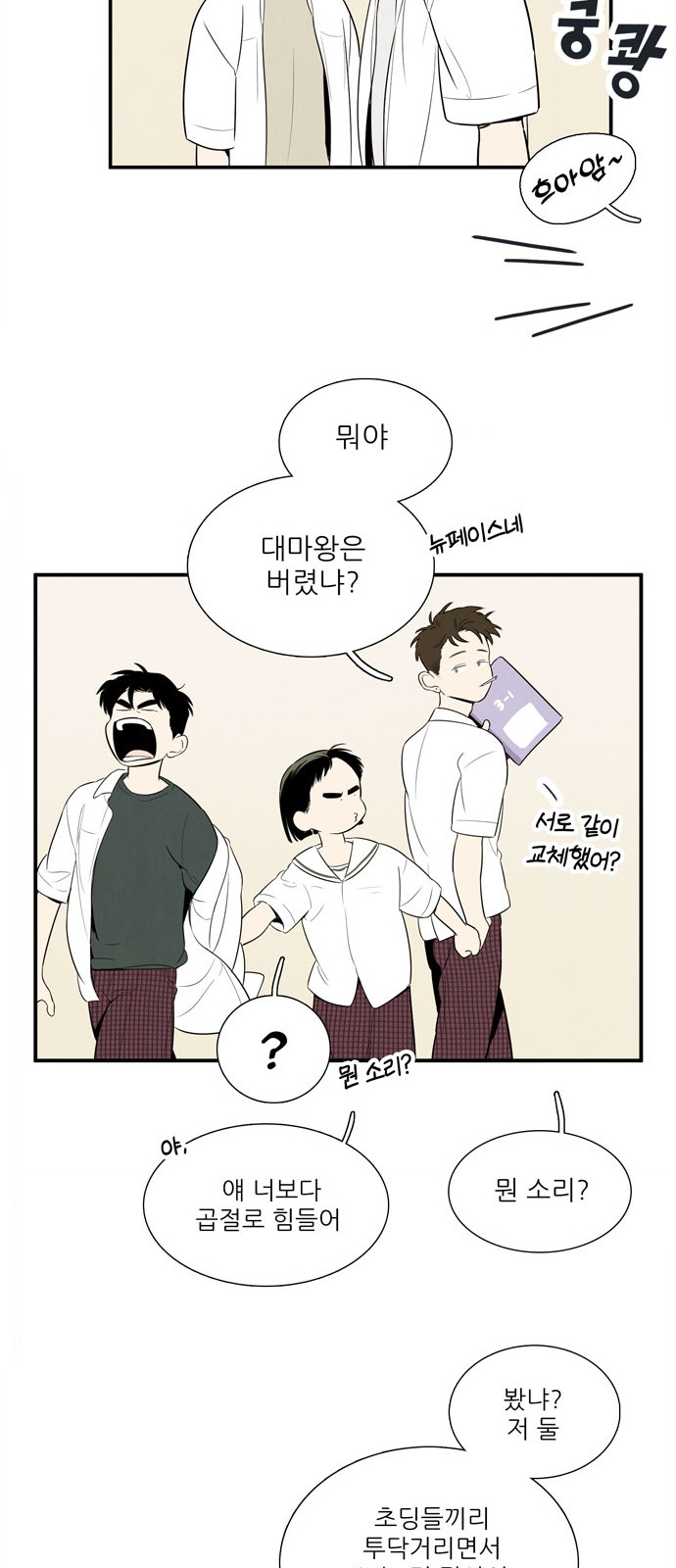 76 페이지