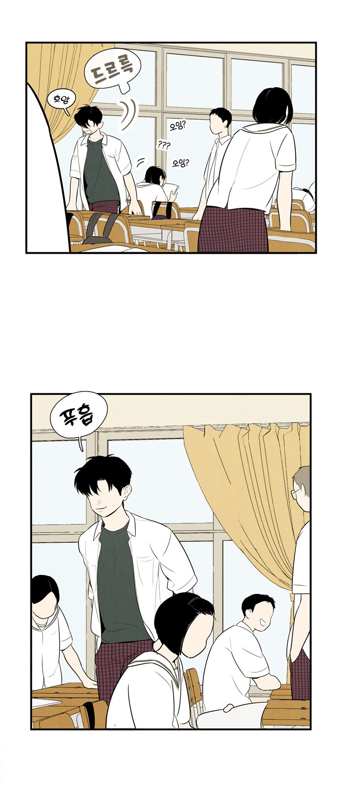 79 페이지