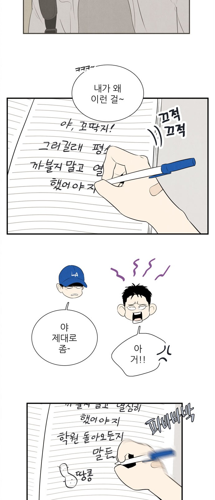 8 페이지