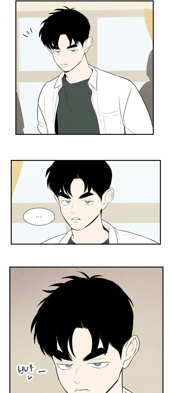 80 페이지