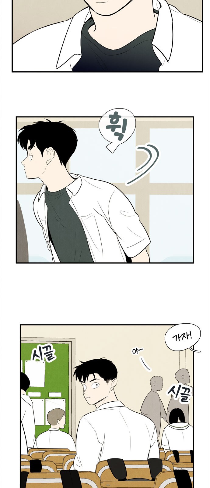 81 페이지
