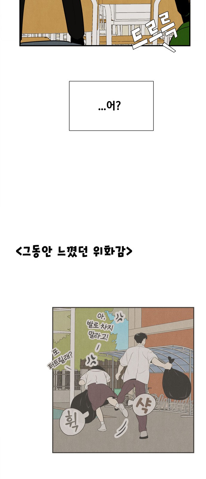 82 페이지