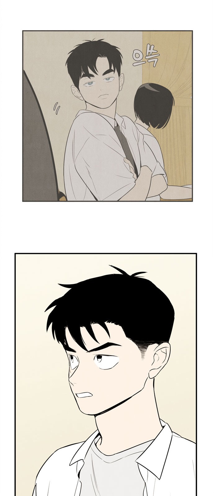 85 페이지