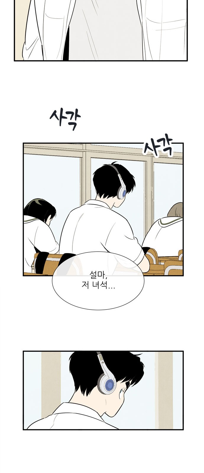 86 페이지