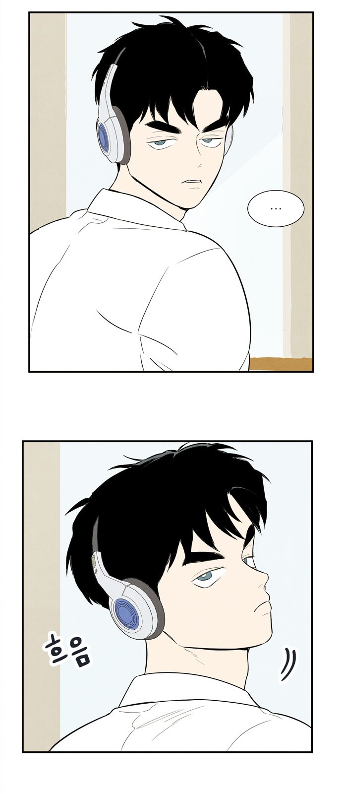 87 페이지