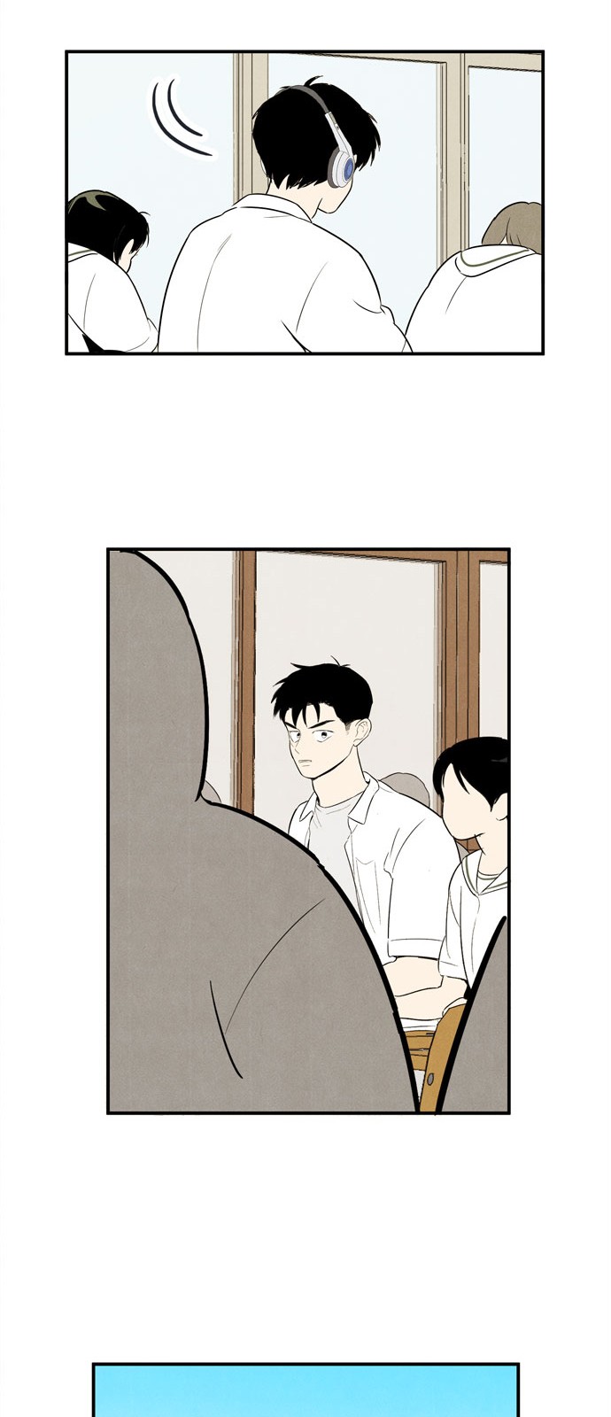 88 페이지