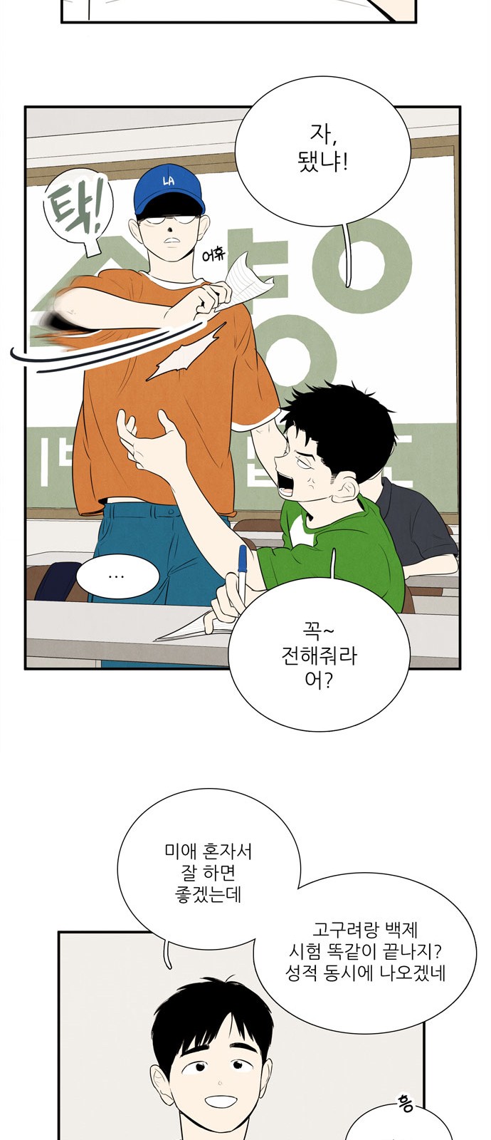 9 페이지