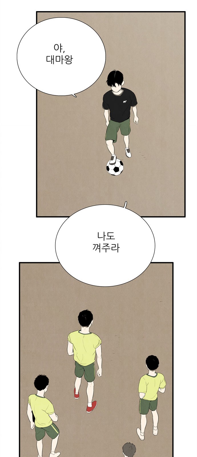 90 페이지