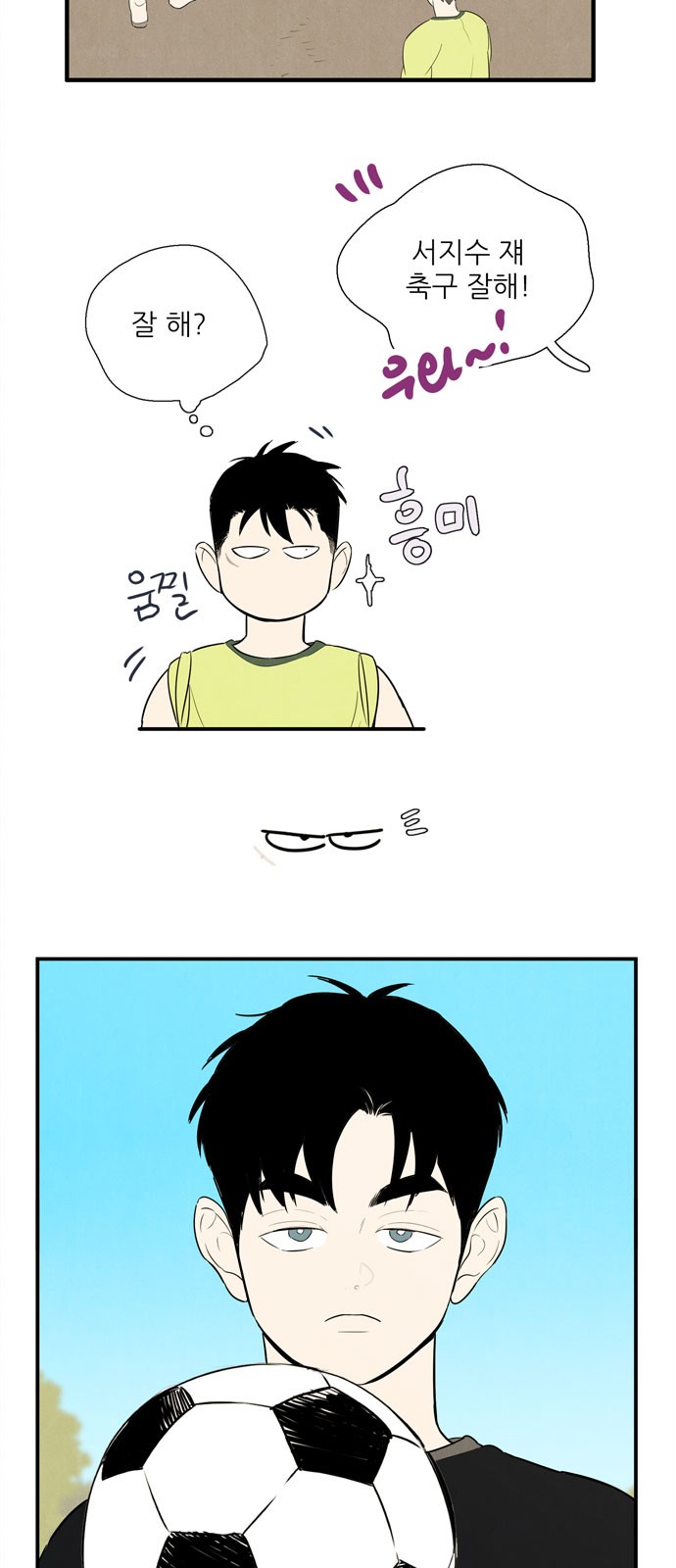 91 페이지