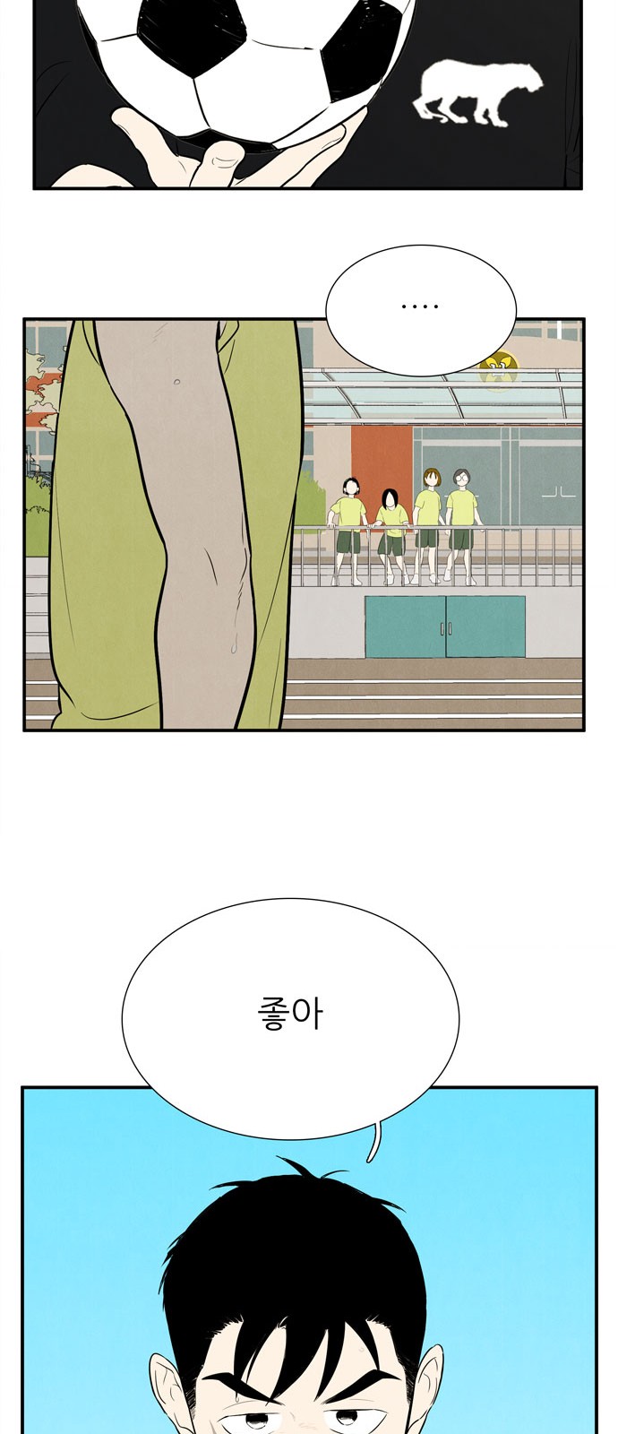 92 페이지