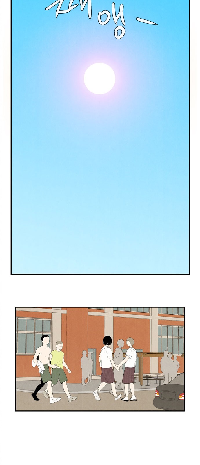 94 페이지