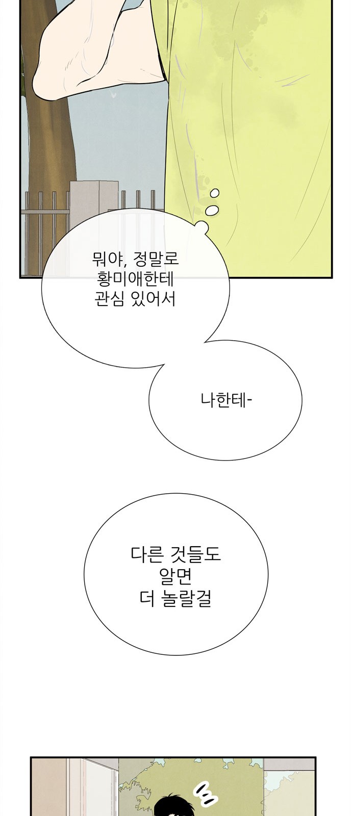 96 페이지