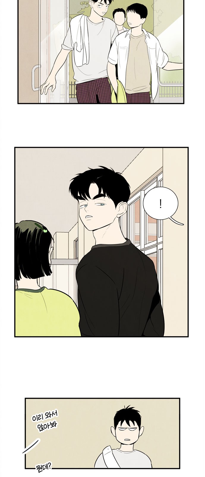 97 페이지