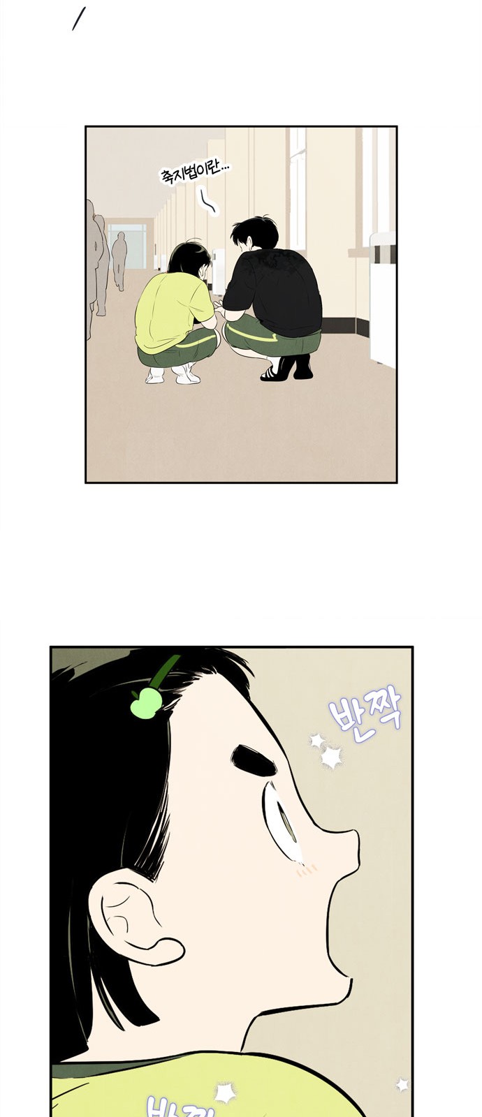 98 페이지