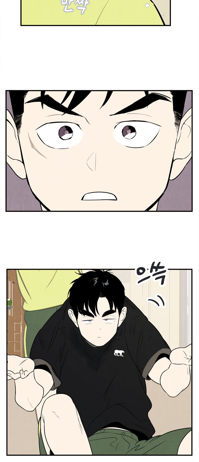 99 페이지