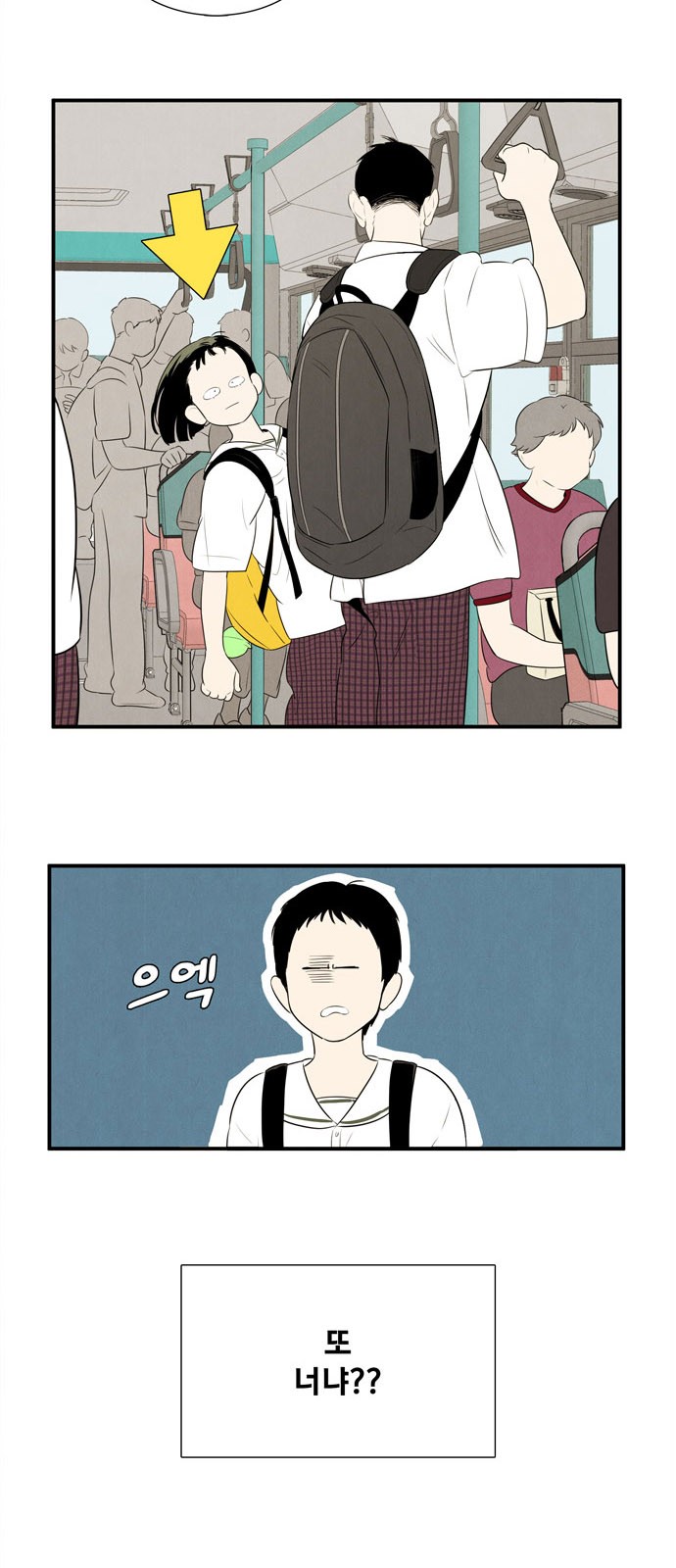 2 페이지
