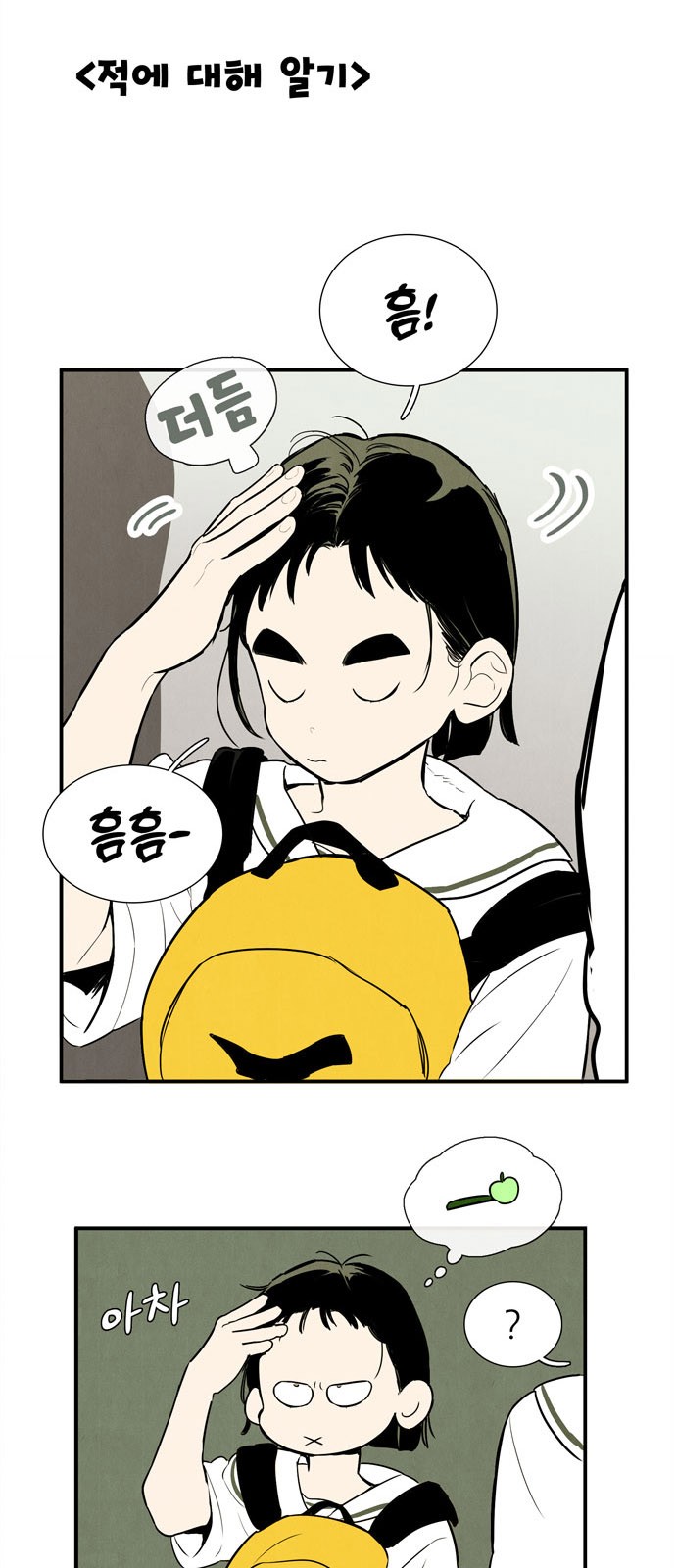 23 페이지