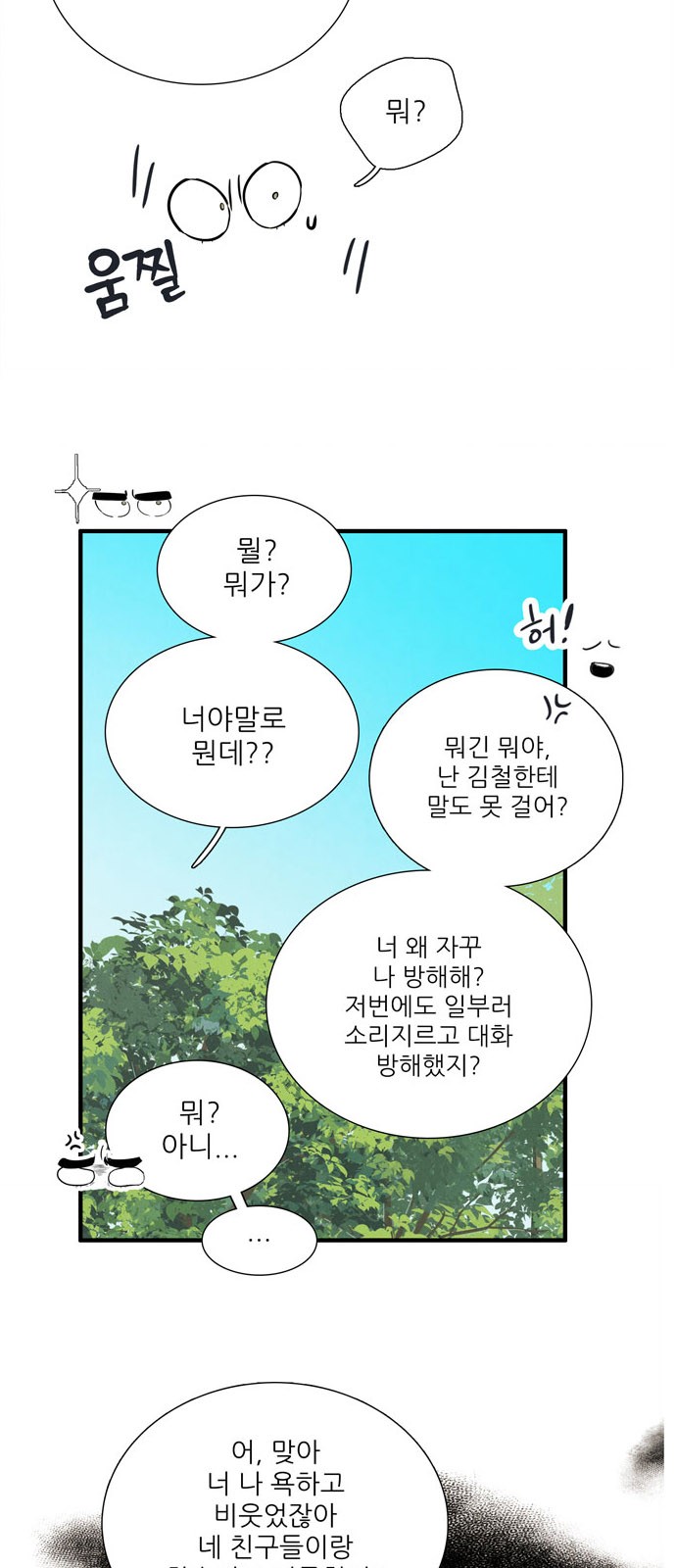 28 페이지