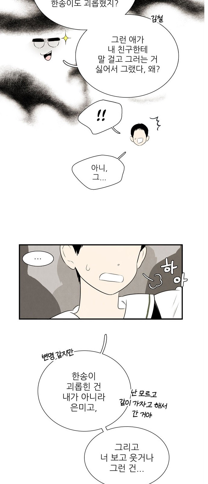 29 페이지