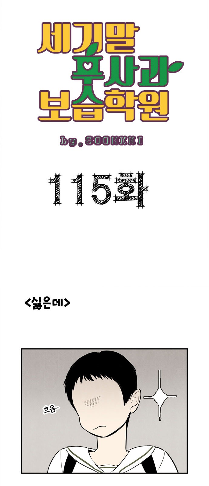 3 페이지