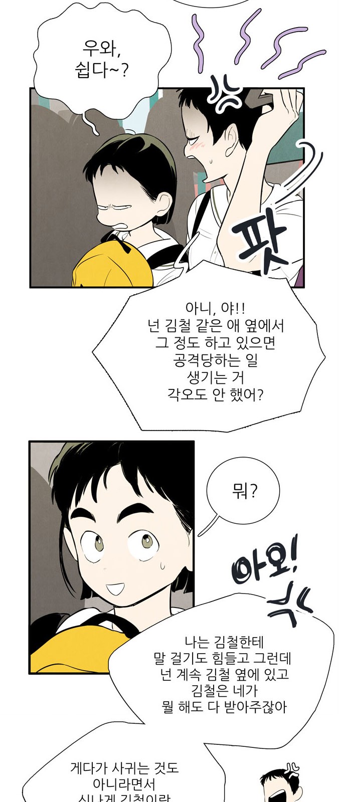 30 페이지