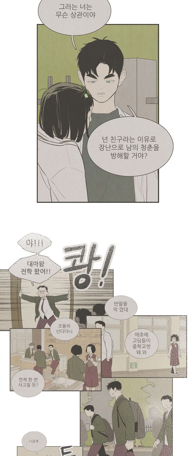 33 페이지