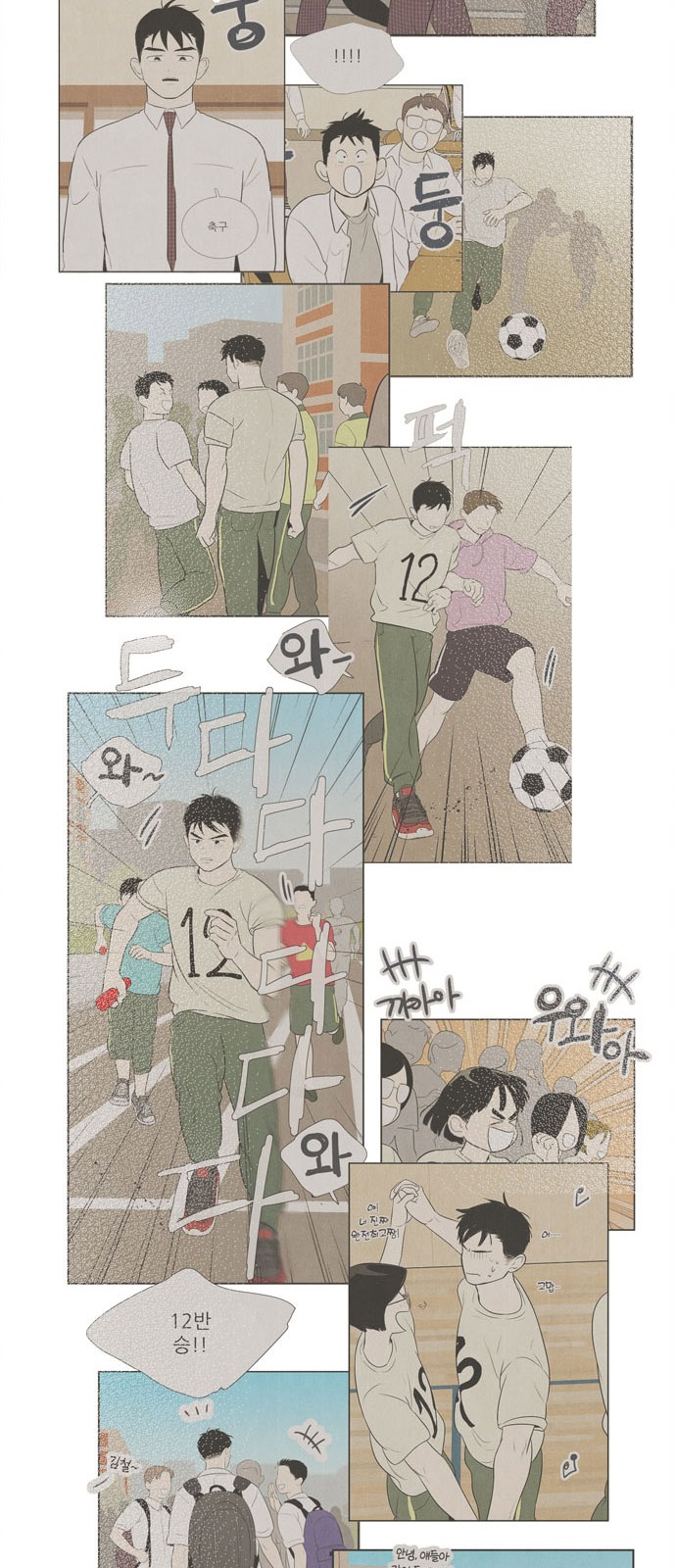 34 페이지