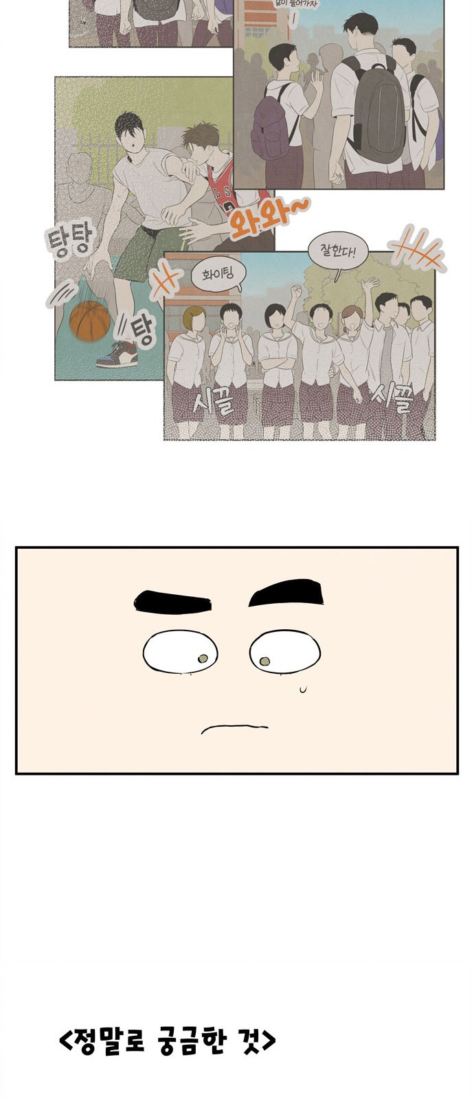 35 페이지