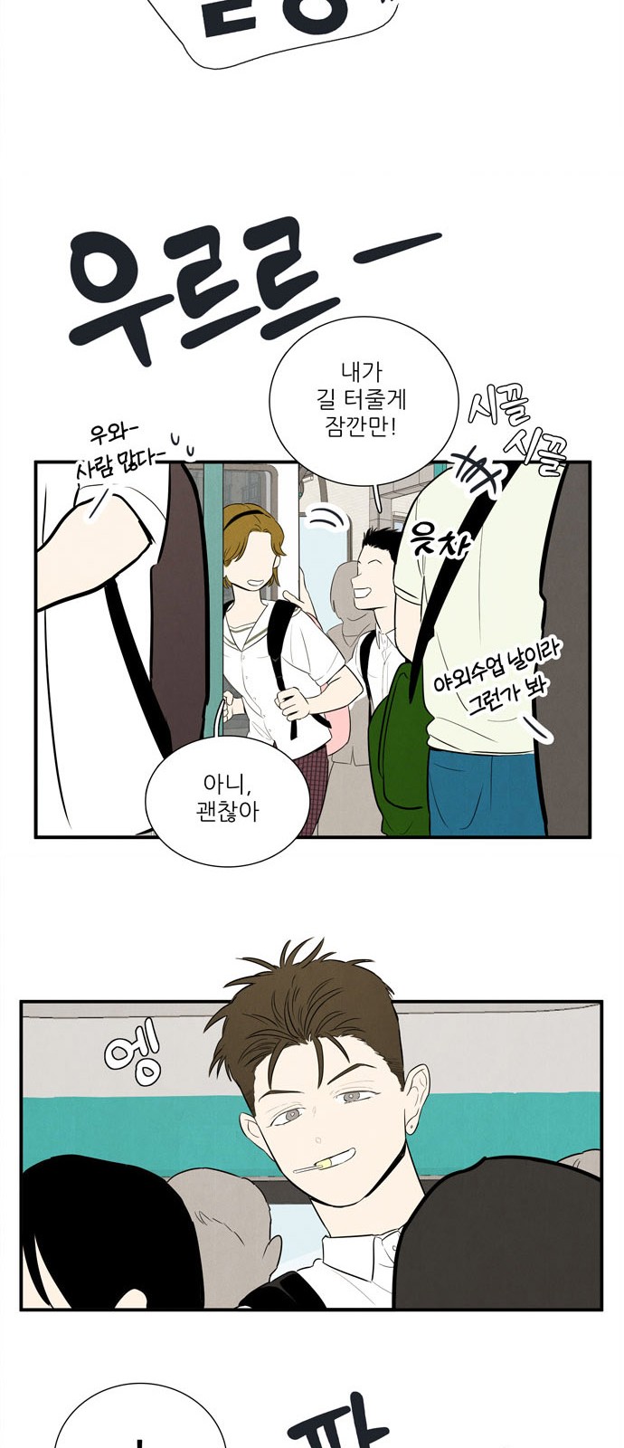 41 페이지