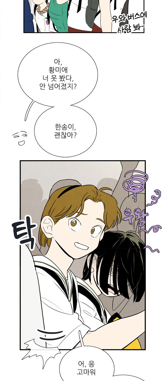 48 페이지